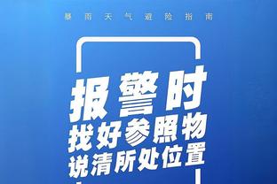 科尔：不介意追梦试图让戈贝尔远离克莱 他该放手而不是坚持6-7秒